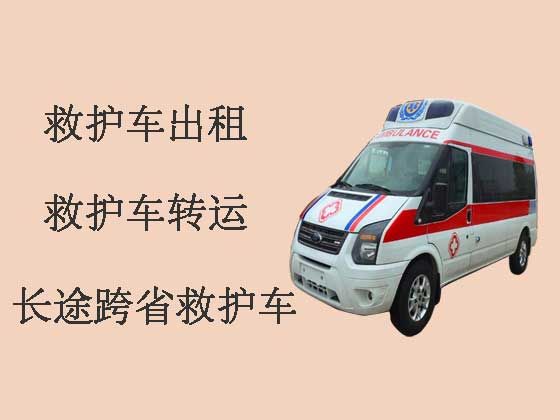 扬州跨省120救护车出租